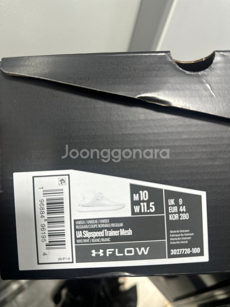 (새제품)언더아머 러닝화 3027726-100 280--3