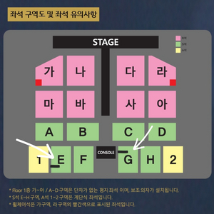 나훈아 부산콘서트 S석 2층 19열 2연석