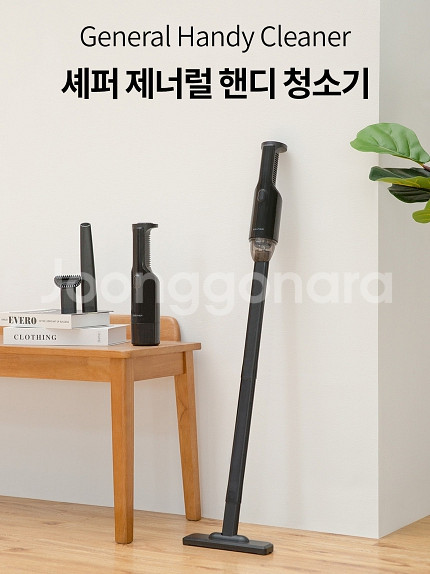 새상품 무선 핸디청소기 JSK-22023 무료배송--0