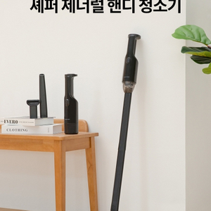 새상품 무선 핸디청소기 JSK-22023 무료배송