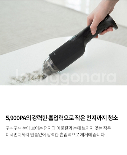새상품 무선 핸디청소기 JSK-22023 무료배송--2