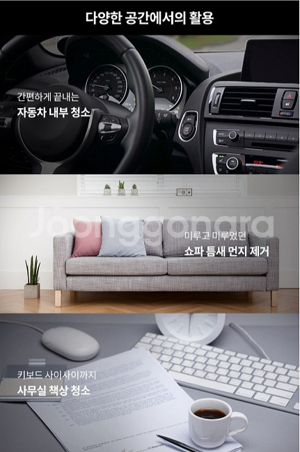새상품 무선 핸디청소기 JSK-22023 무료배송--3