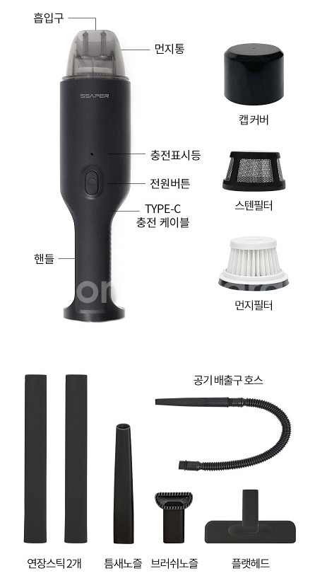 새상품 무선 핸디청소기 JSK-22023 무료배송--5