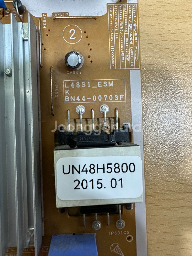삼성 UN48H5800 파워보드, BN44-00703F--1