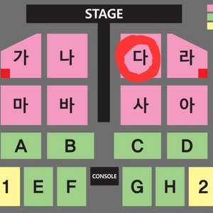 [부산] 나훈아 콘서트 다구역 R석 연석 양도합니다