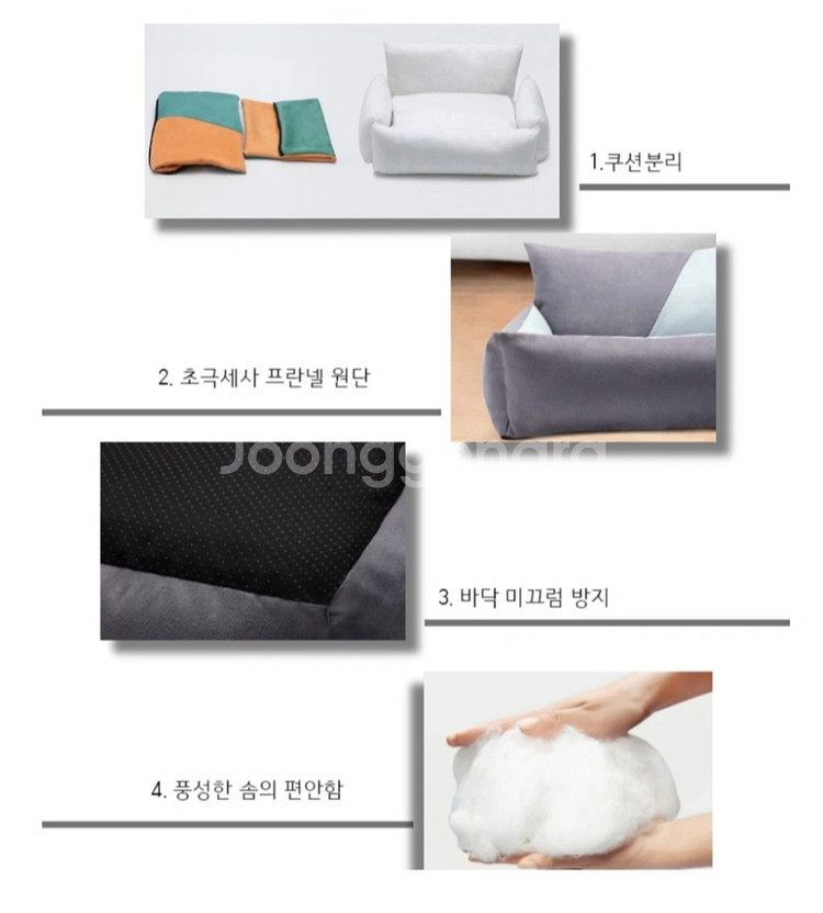 강아지 투톤 극세사 방석 쿠션--2