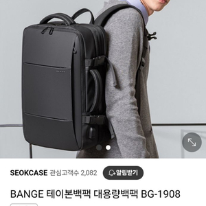 bange 1908 블랙