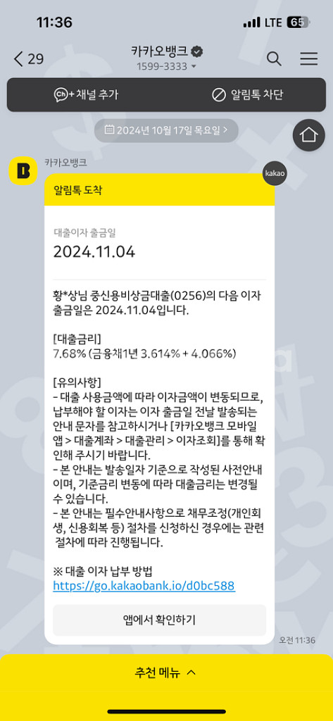 아이패드 미니3 64gb--2