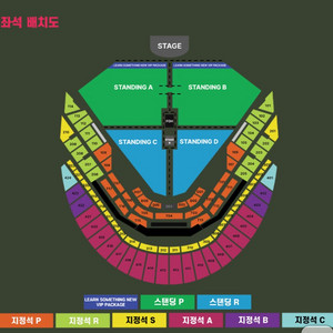 12/7 찰리푸스 콘서트 양도 2연석