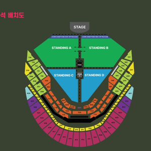 찰리푸스 내한 20일