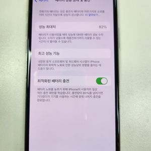 아이폰11프로 256gb 실버색상 싸게팝니다