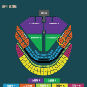 두아리파 12/4 내한공연