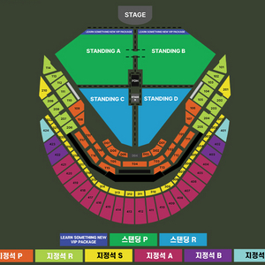 찰리푸스 vip 티켓 교환