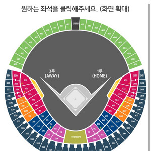 플레이오프 4차전 오렌지 3루 2연석