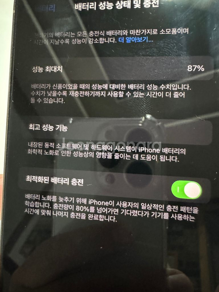 아이폰14프로 128기가 골드팔아용!--8