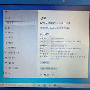 hp 노트북 스트림