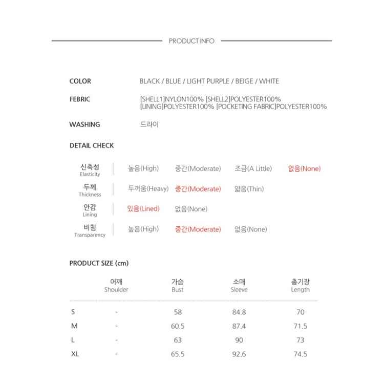 공용XL 후아유 바람막이 오버핏 배색 배드민턴--5