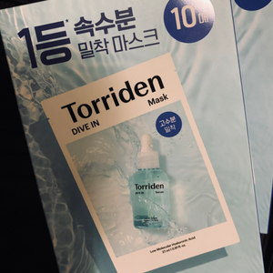 토리든 저분자히알루론산마스크10매(2개셋트)새제품