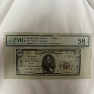 1929년 $5 Evansville Indiana