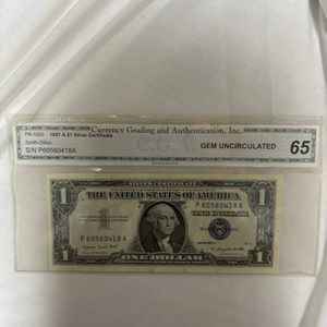 1957A $1