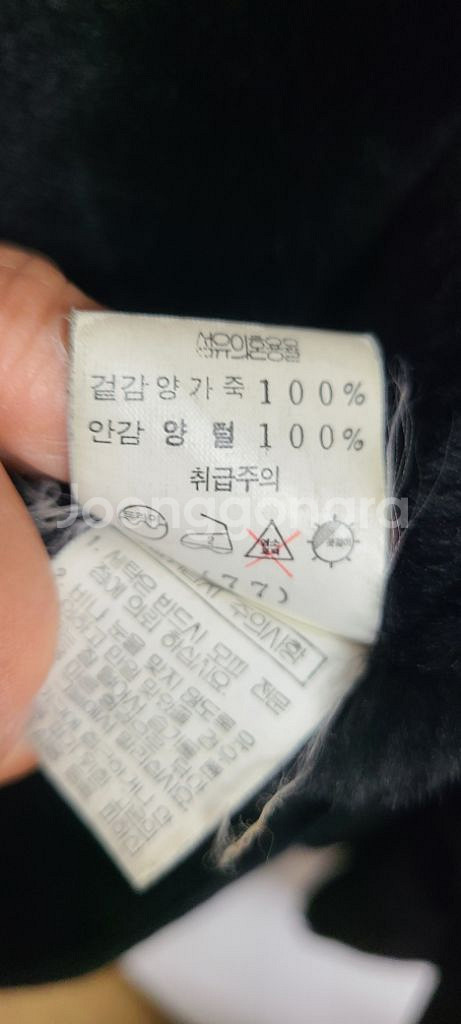 양모 무스탕 양털양가죽 모피코트 77(77~99)--8
