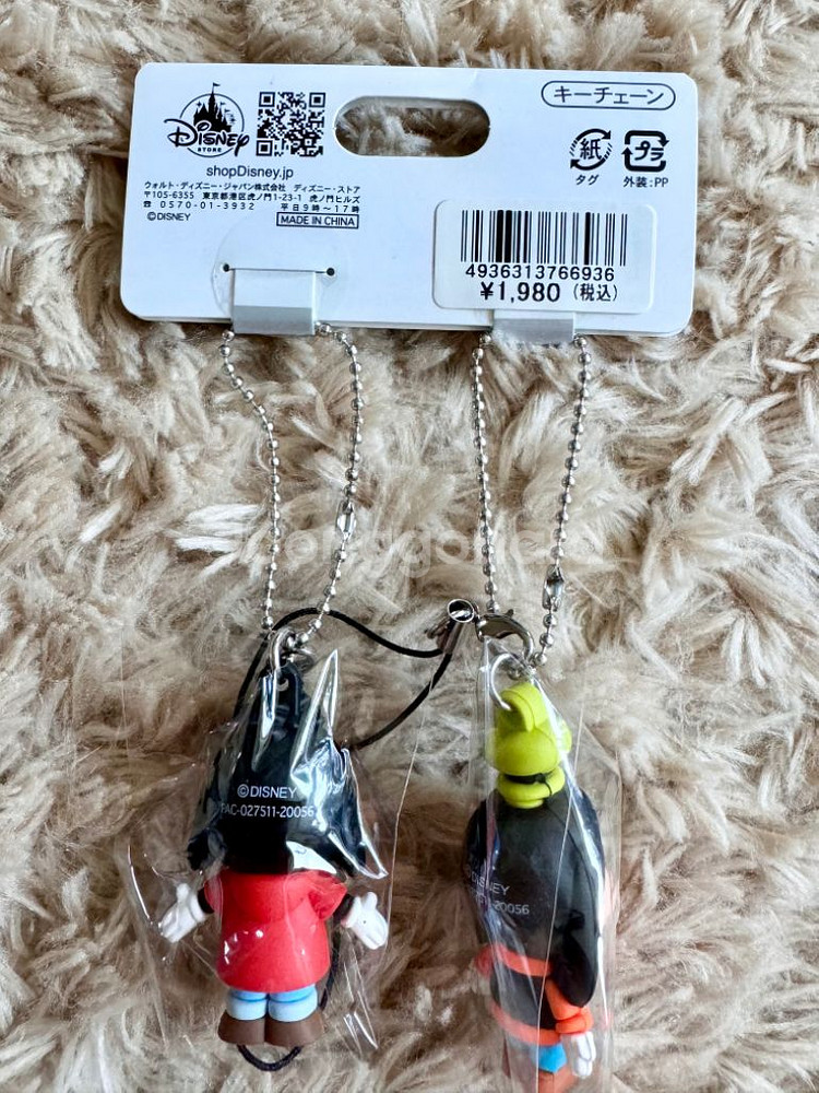 디즈니 구피 맥스 피규어 키링 세트--1