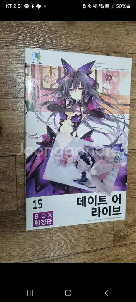 라이트노벨 판매합니다--9