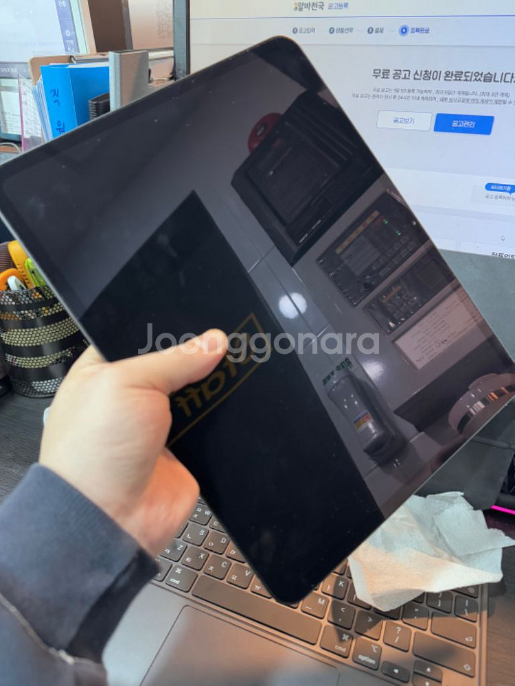 아이패드 프로 m4 13 wifi 256g, 매직키보드--6