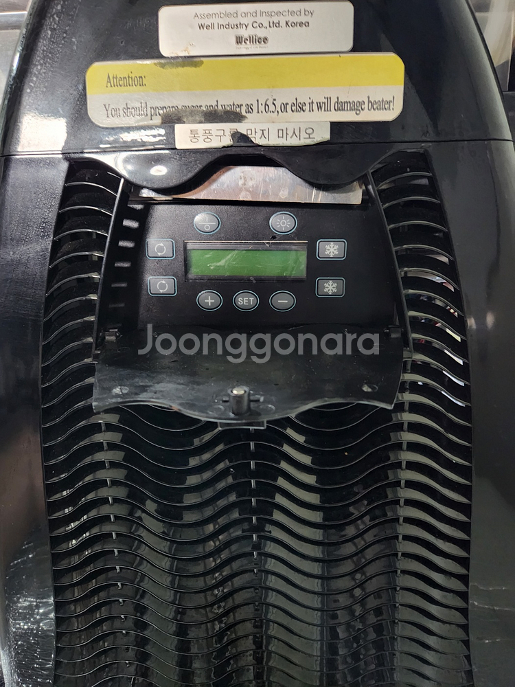 웰아이스 슬러시 기계 2구 24L XHC224--3