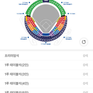 삼성 LG 플레이오프 3차전 1루 표 구해요