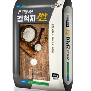 지평선 간척지 쌀 백미 상 등급10kg 판매