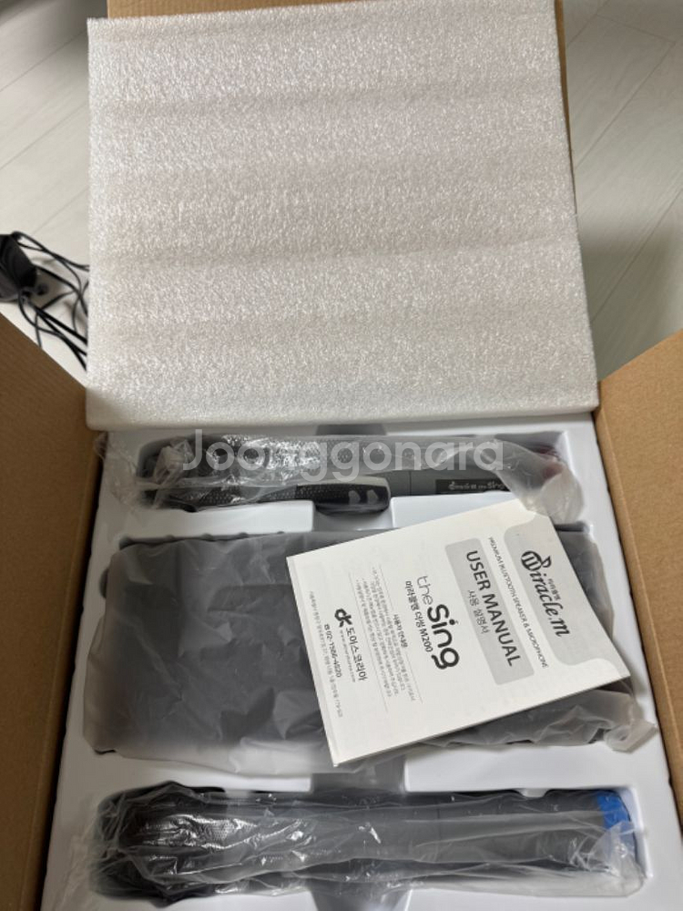 더씽 노래방 m200--1