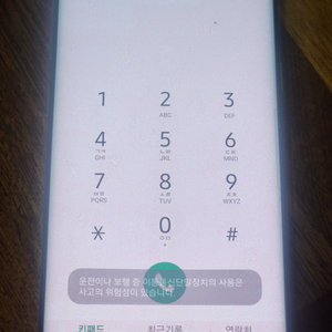 갤럭시 S8