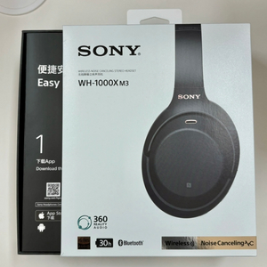 sony 소니 WH 1000XM3 무선 블루투스 헤드폰