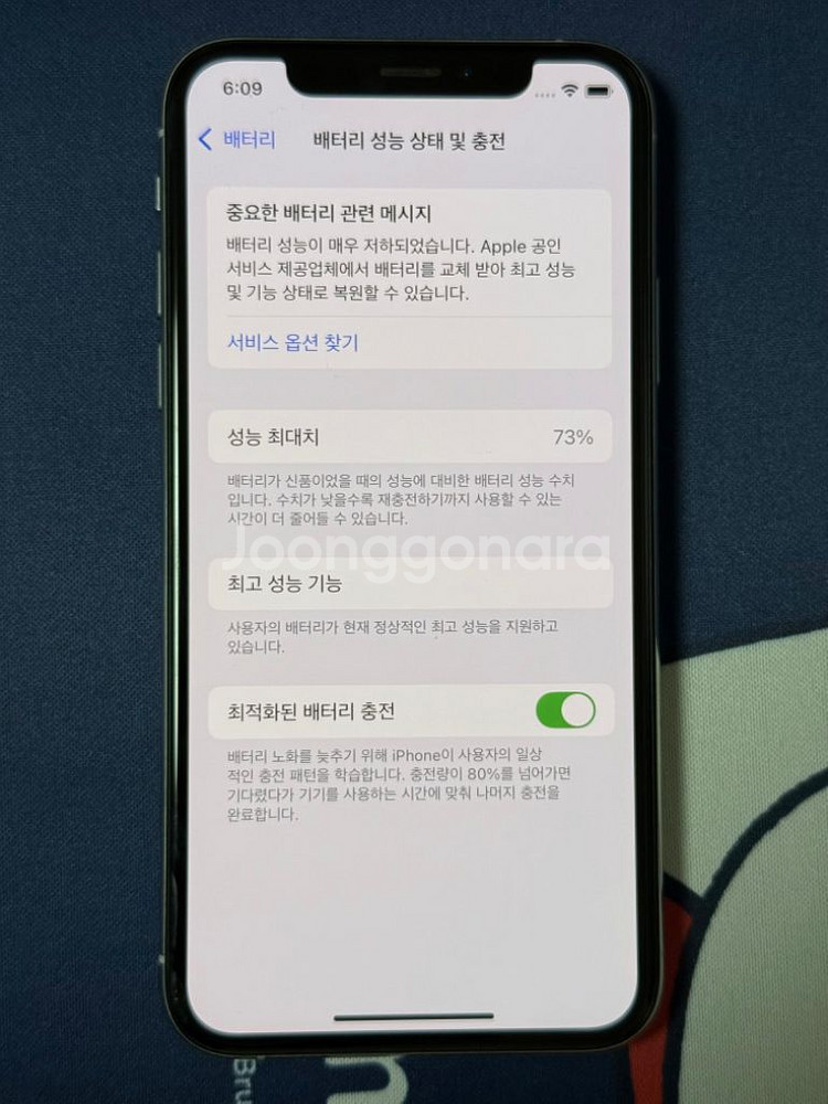 아이폰xs 256g 실버--4