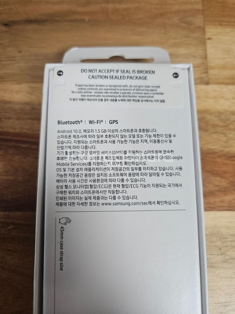 갤럭시워치6 클래식 43mm 미개봉--1