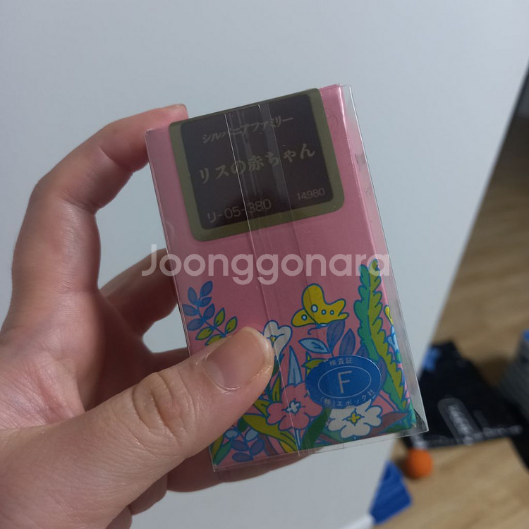 실바니안패밀리 올드 다람쥐 아기--1