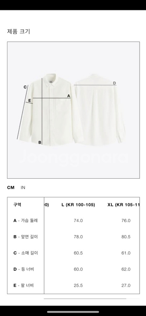 L 자라 오버사이즈 옥스퍼드 셔츠--4
