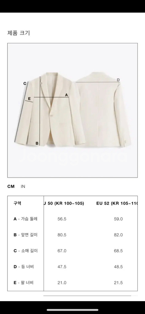 자라 셋업 울 블렌드 수트 블레이저52+ 수트 팬츠--7