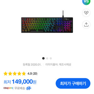 HyperX Alloy Origins PBT - 풀 배