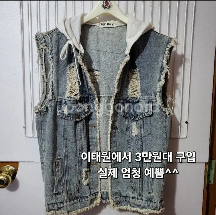 553 ) 빈티지 후드 찢청 조끼 자켓 (일체형) 95--0