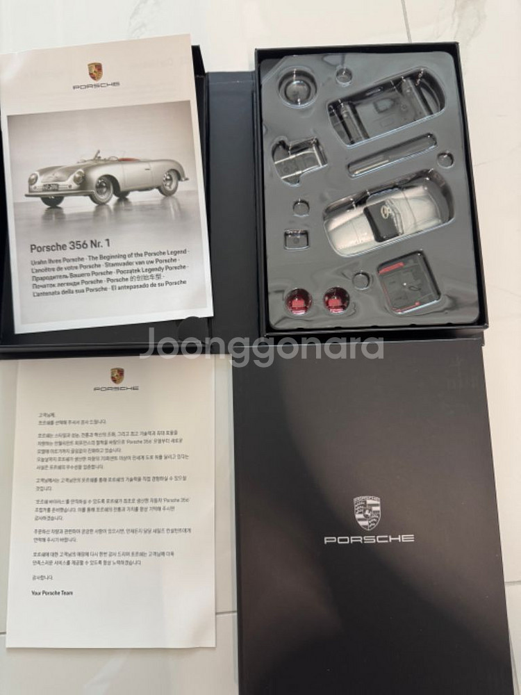 포르쉐 356 프라모델 조립키트 2세트--0