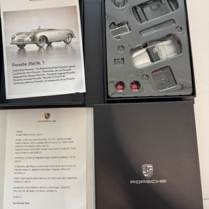 포르쉐 356 프라모델 조립키트 2세트