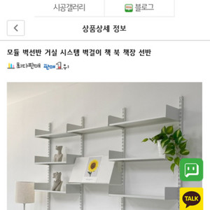 도디스 벽선반 서랍장 팝니다