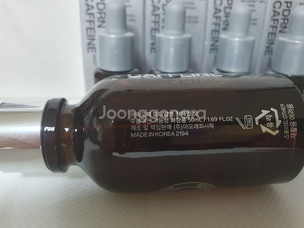 85ml)아이오페 PDRN 카페인샷 50ml+35ml--1
