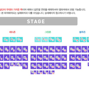 [부산불꽃]블루존 A구역 1열 1자리 양도