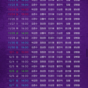 11/23 뮤지컬 알라딘 19:00 공연 양도합니다