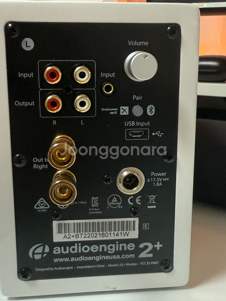 오디오엔진 A2+ 판매합니다~--1