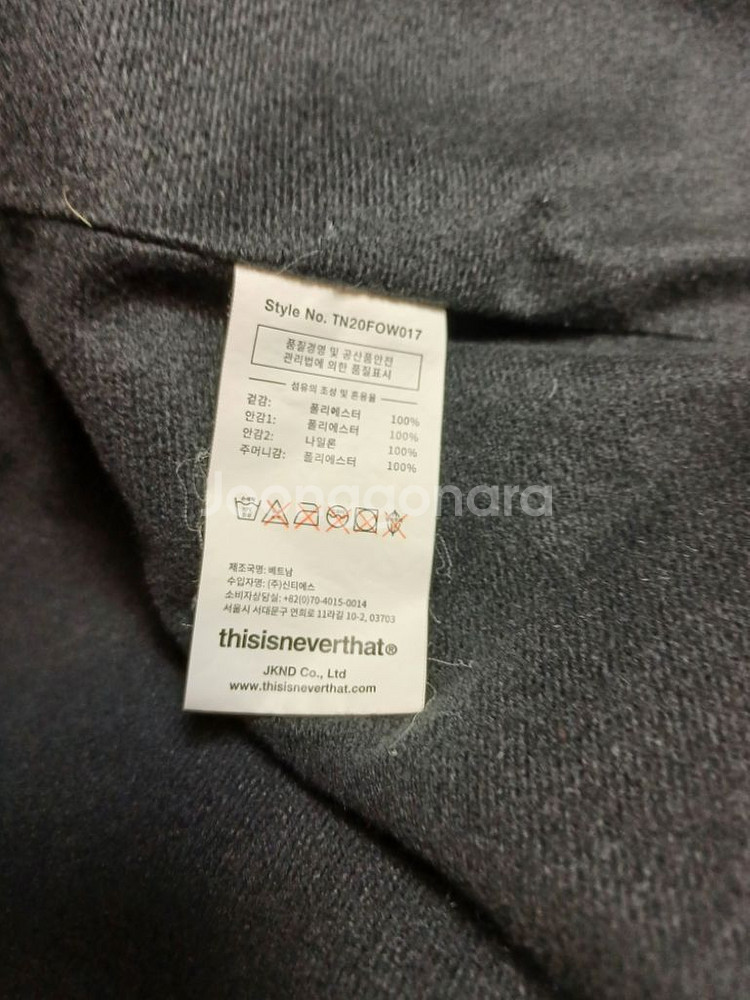 디스이즈네버댓 고어텍스 인피니움 후리스자켓 L size--6