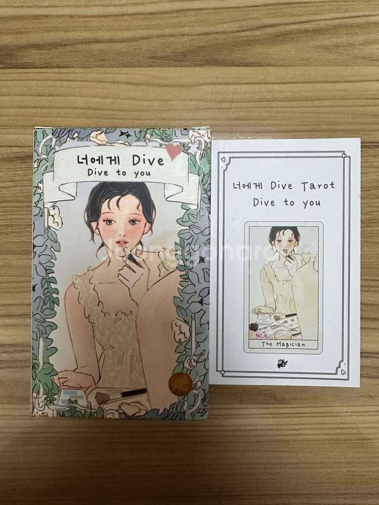 중고구매한 타로카드 일괄로 저렴하게 팝니다!--8